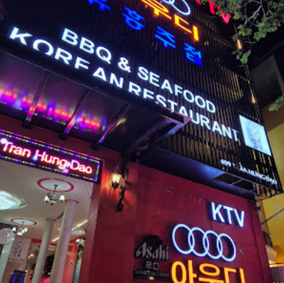 다낭 아우디 가라오케 완벽 가이드 2026 — 가격·예약·꿀팁